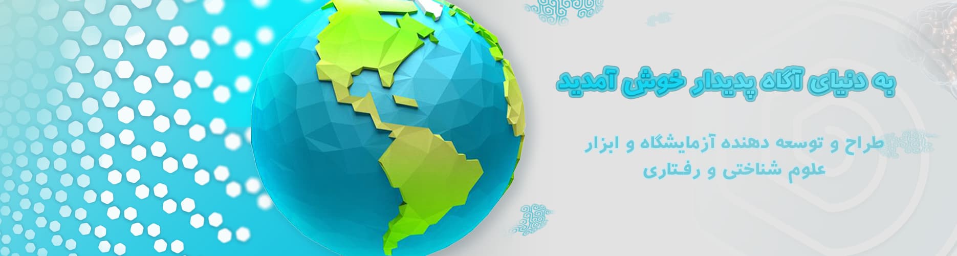 معرفی محصول